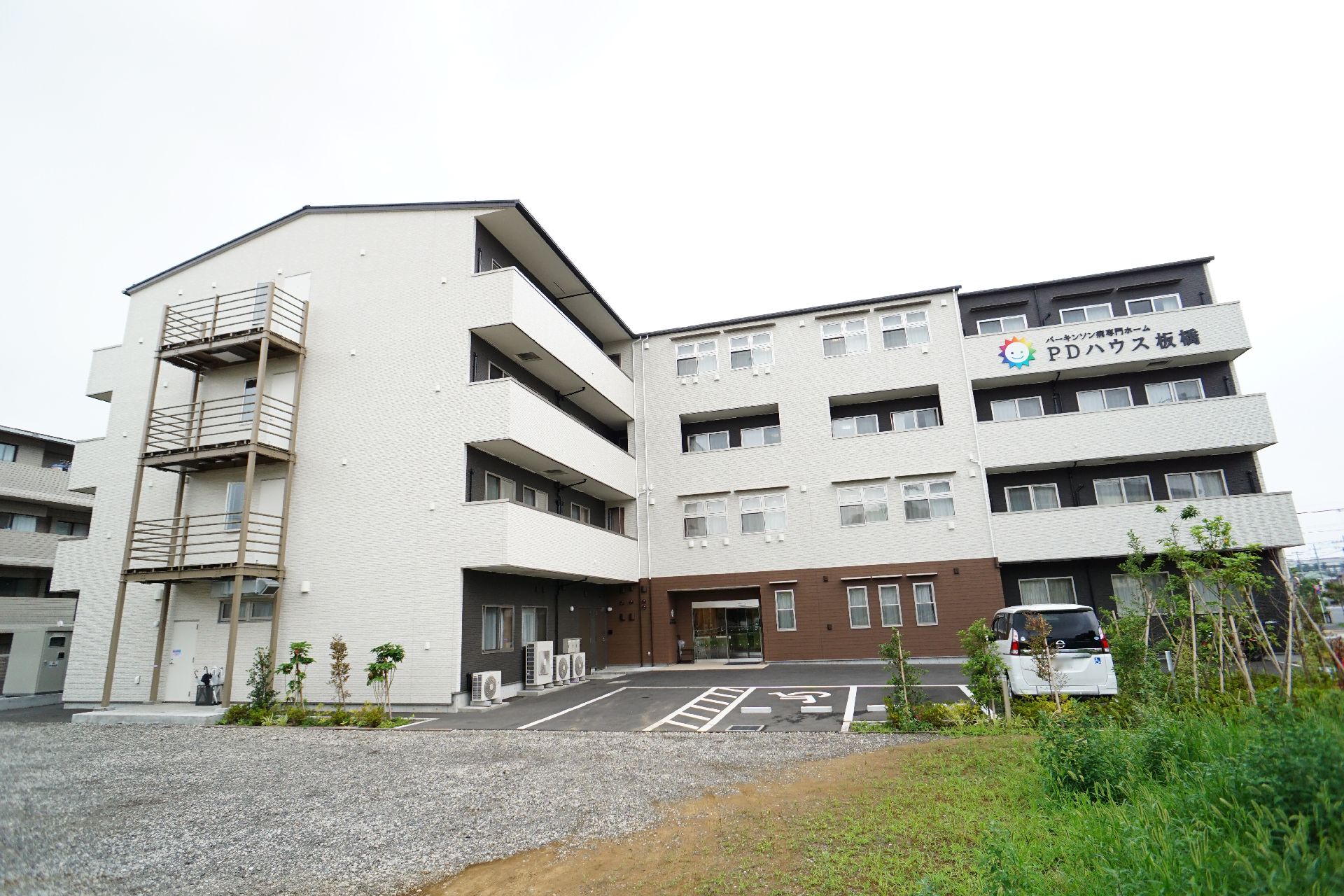 駐車場から撮影した介護施設の外観