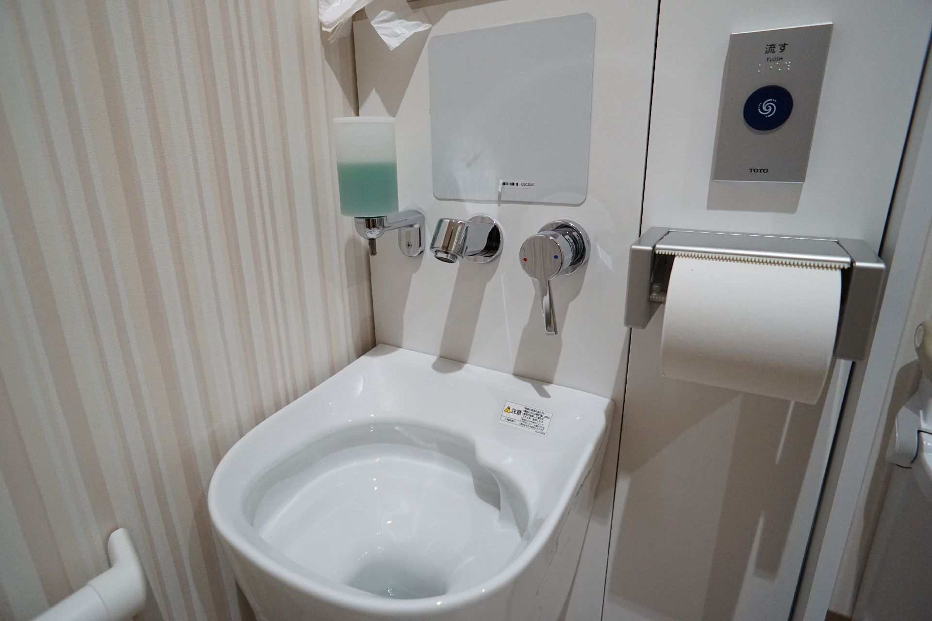 ストーマ器具にたまった排泄物を捨て、洗うための流し場