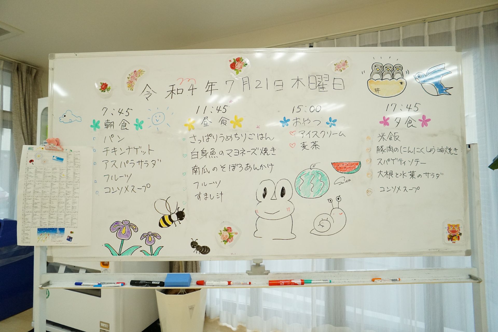 ホワイトボードに書かれた献立