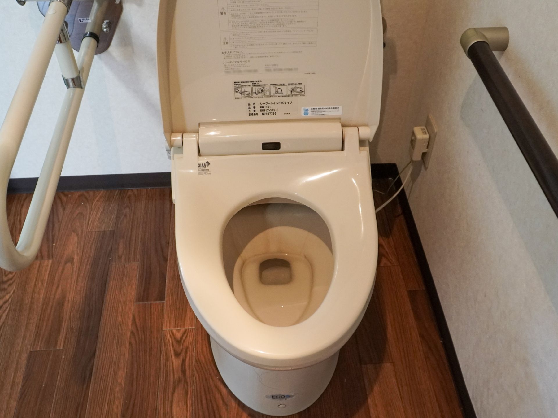 立ち座りにご利用いただける手すりのあるトイレ