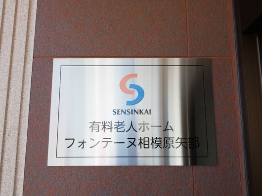 看板