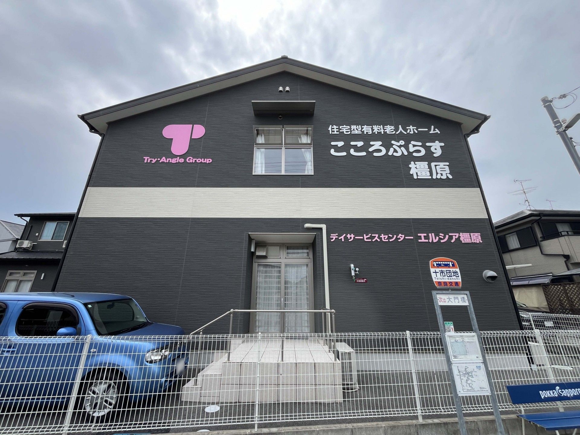 外観が映る建物正面