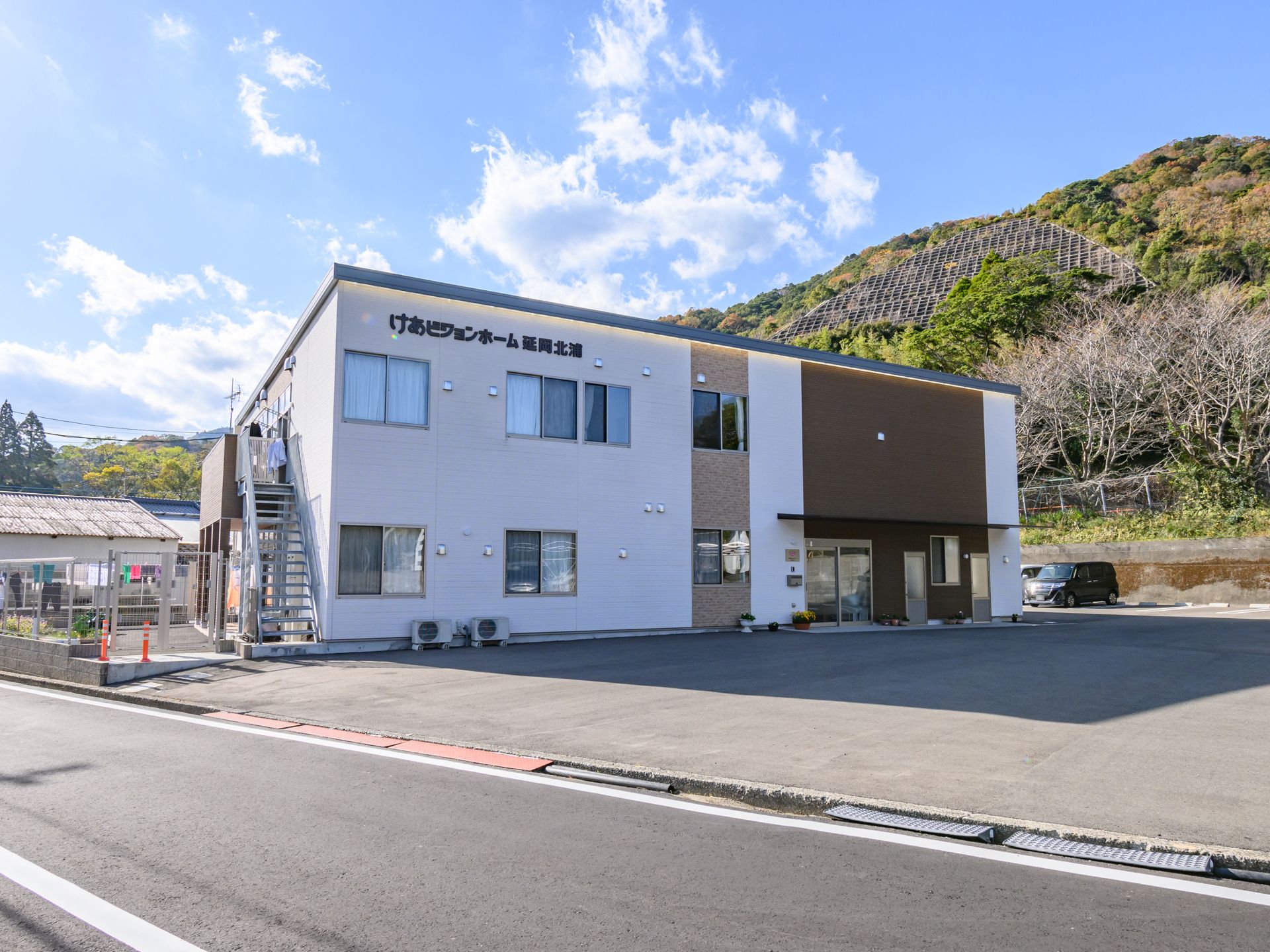 施設の看板がある、２階建ての介護施設