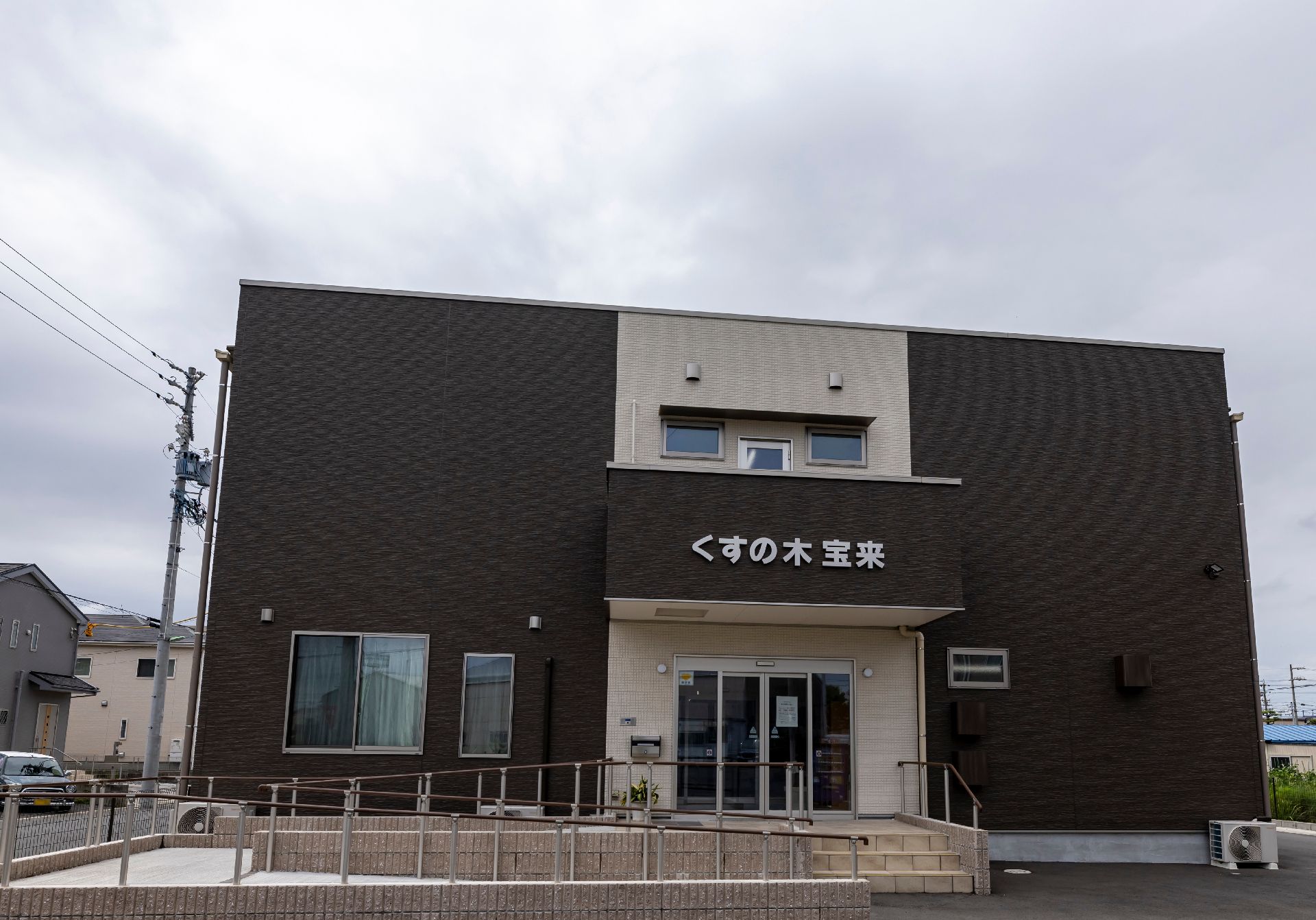 車椅子の入居者のためにスロープがついている外観