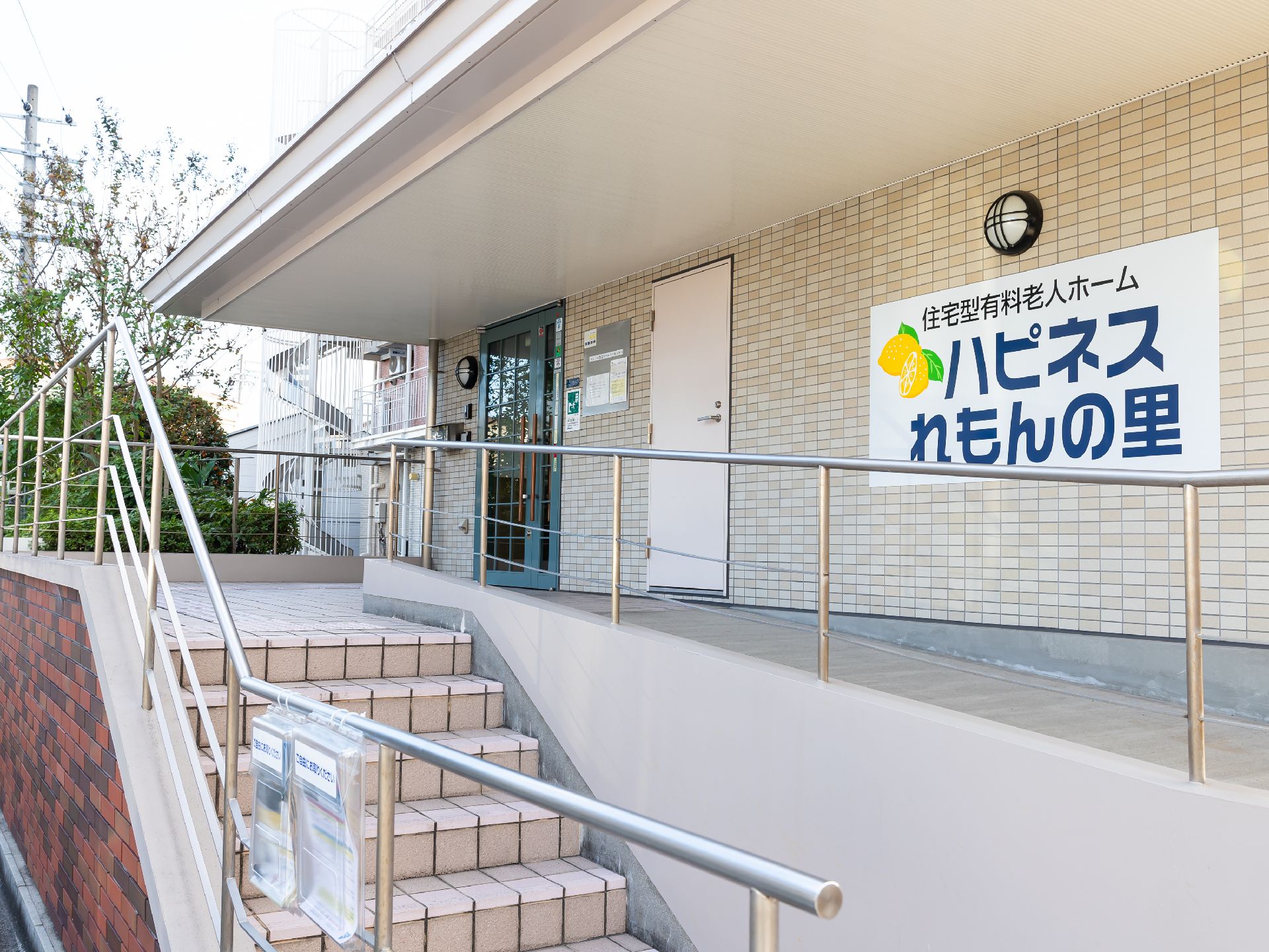 手すりが設置されている玄関