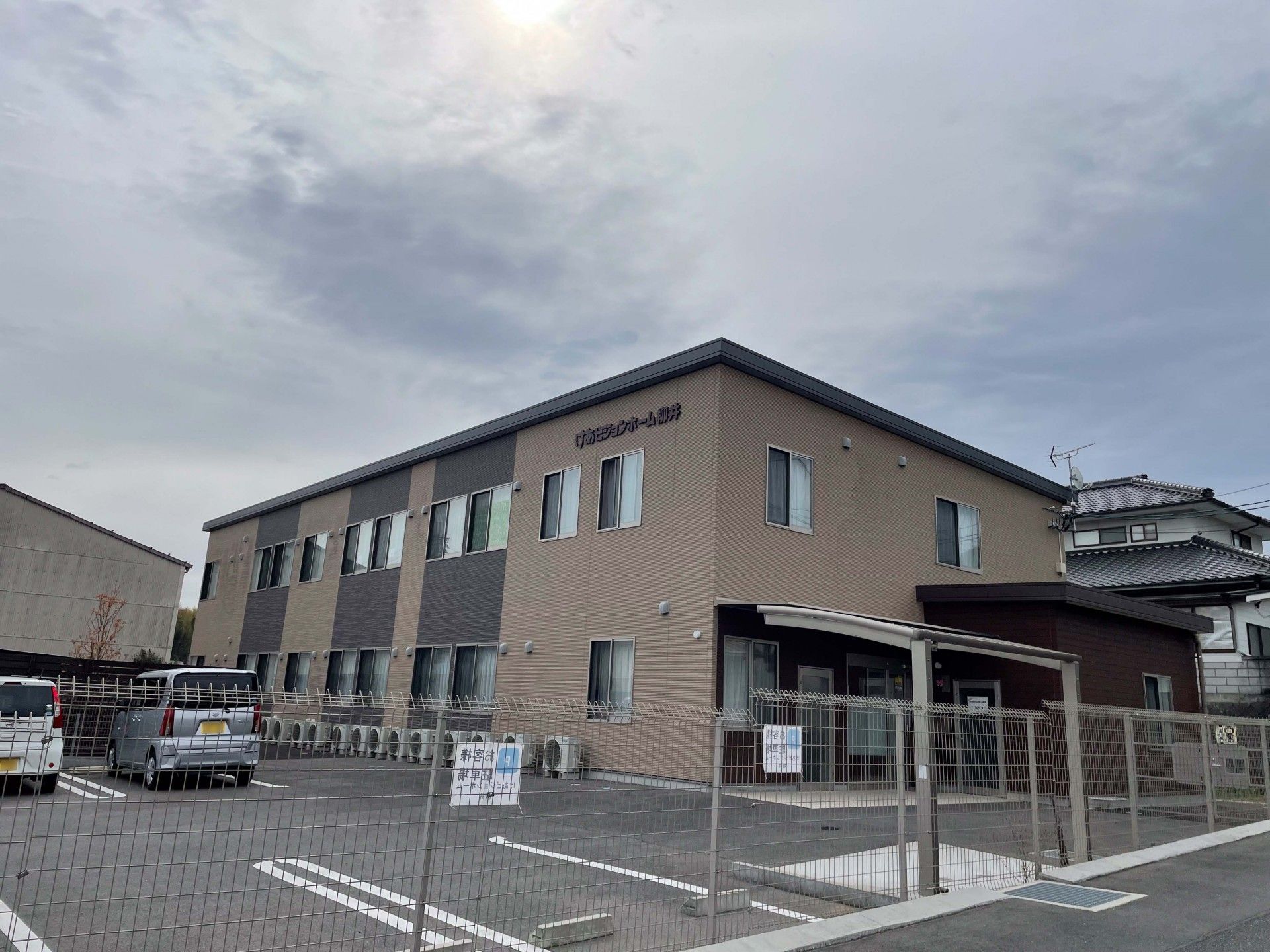 ゆったりとした施設外観