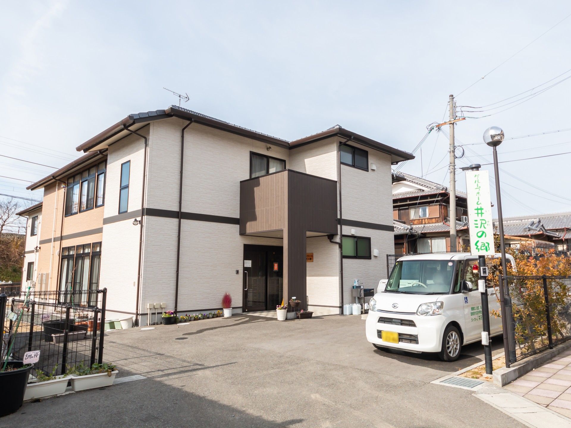 建物の外観