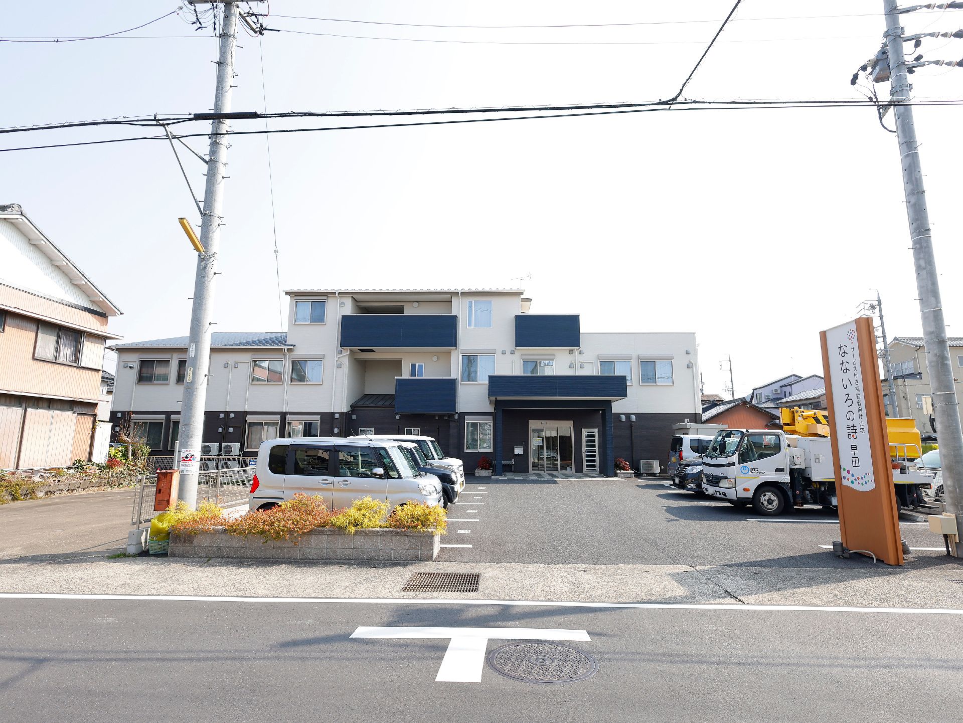 サービス付き高齢者向け住宅の建物と駐車場