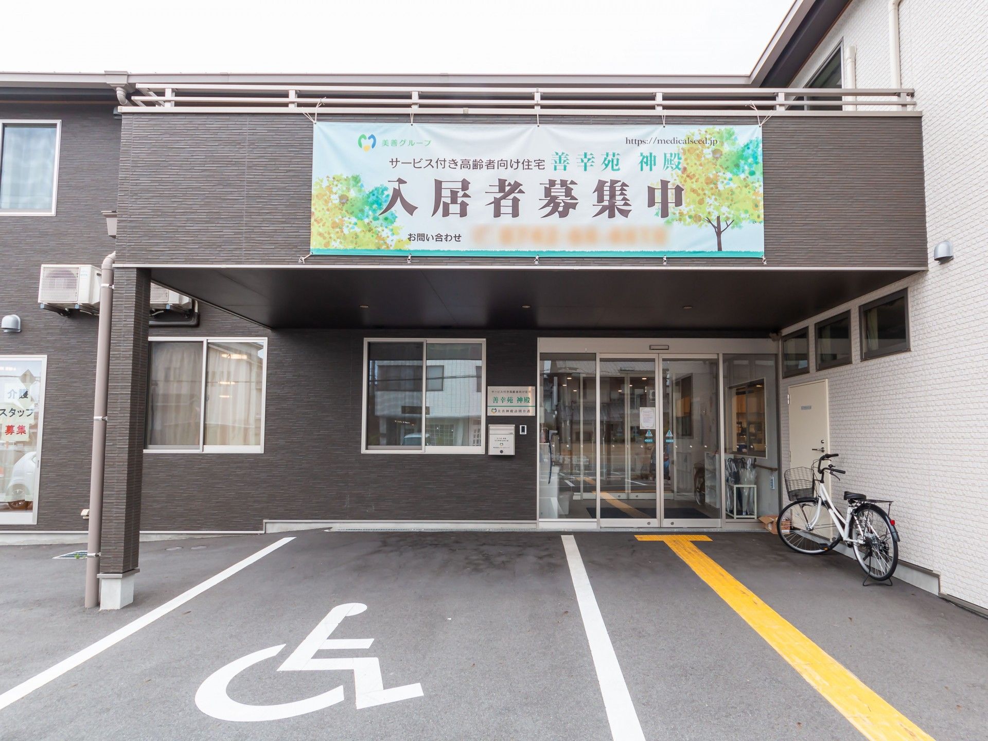 車寄せが設置されたエントランス