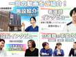 【パーキンソン病専門施設】 PDハウス月寒