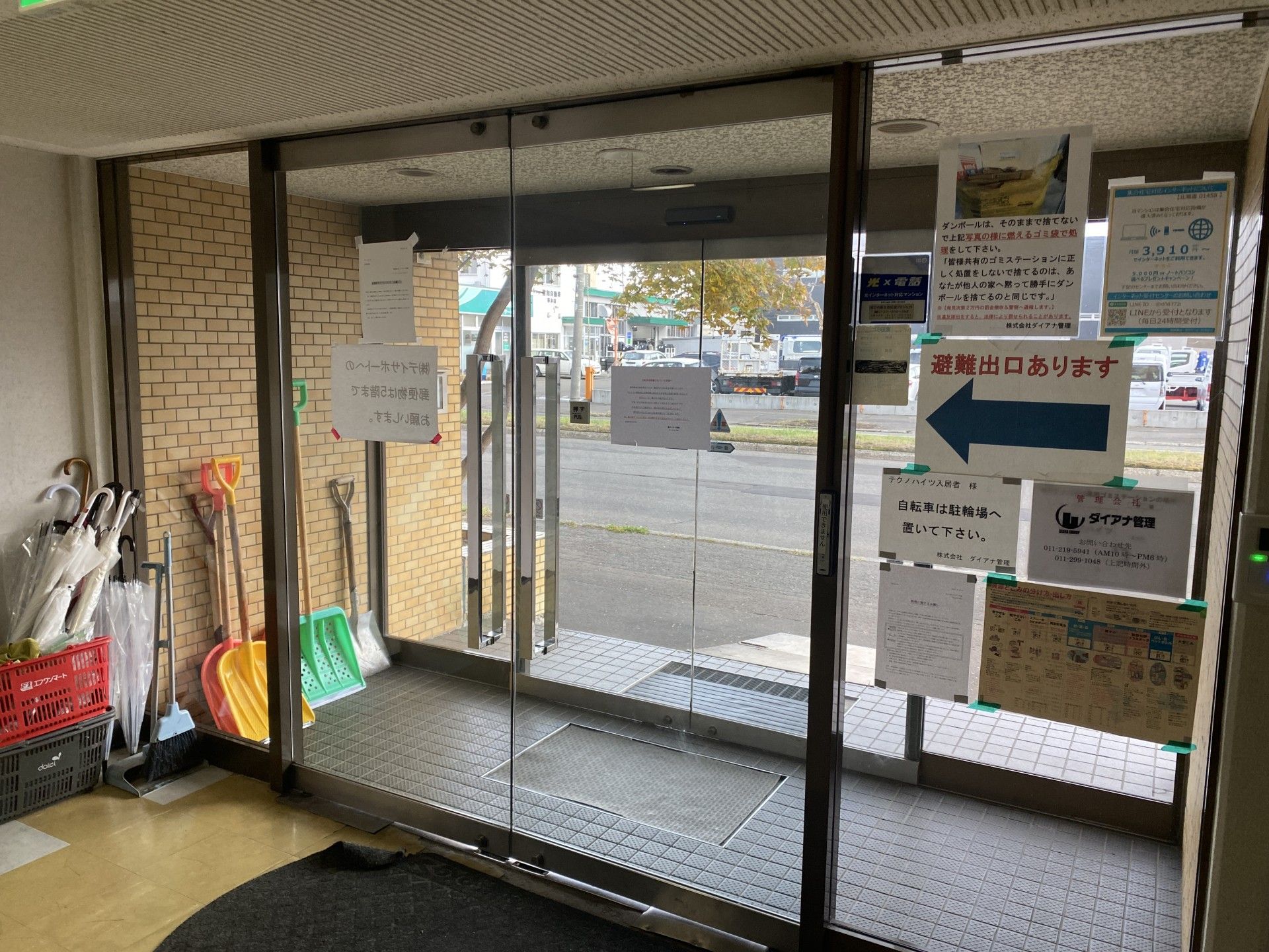 出入り自由な出入口