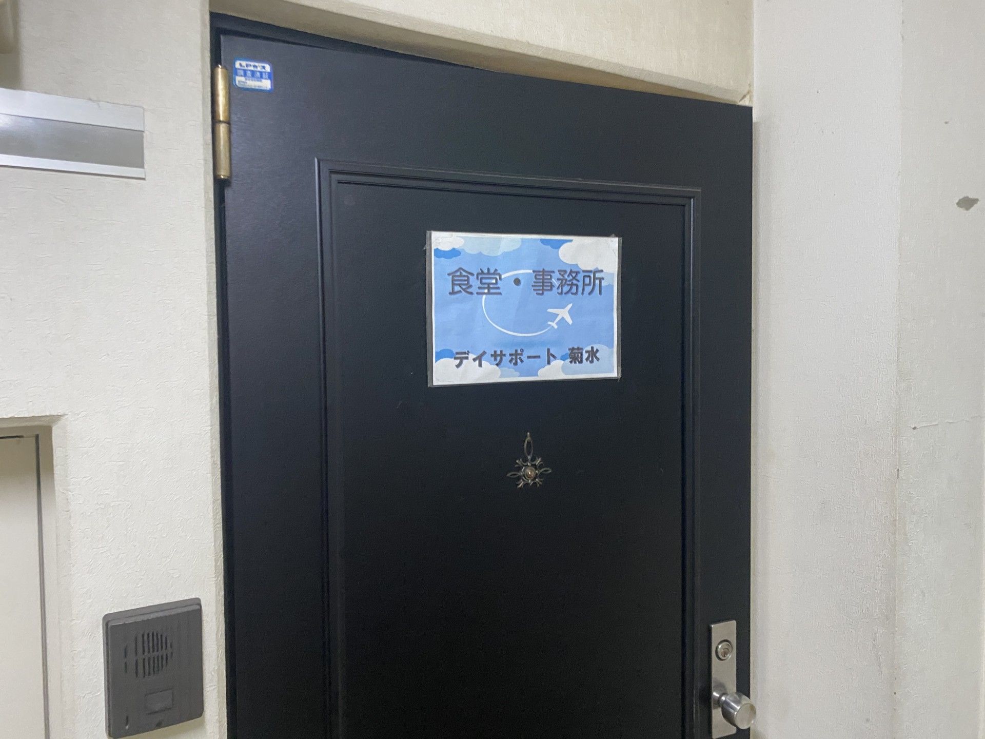 黒い扉の食堂入口