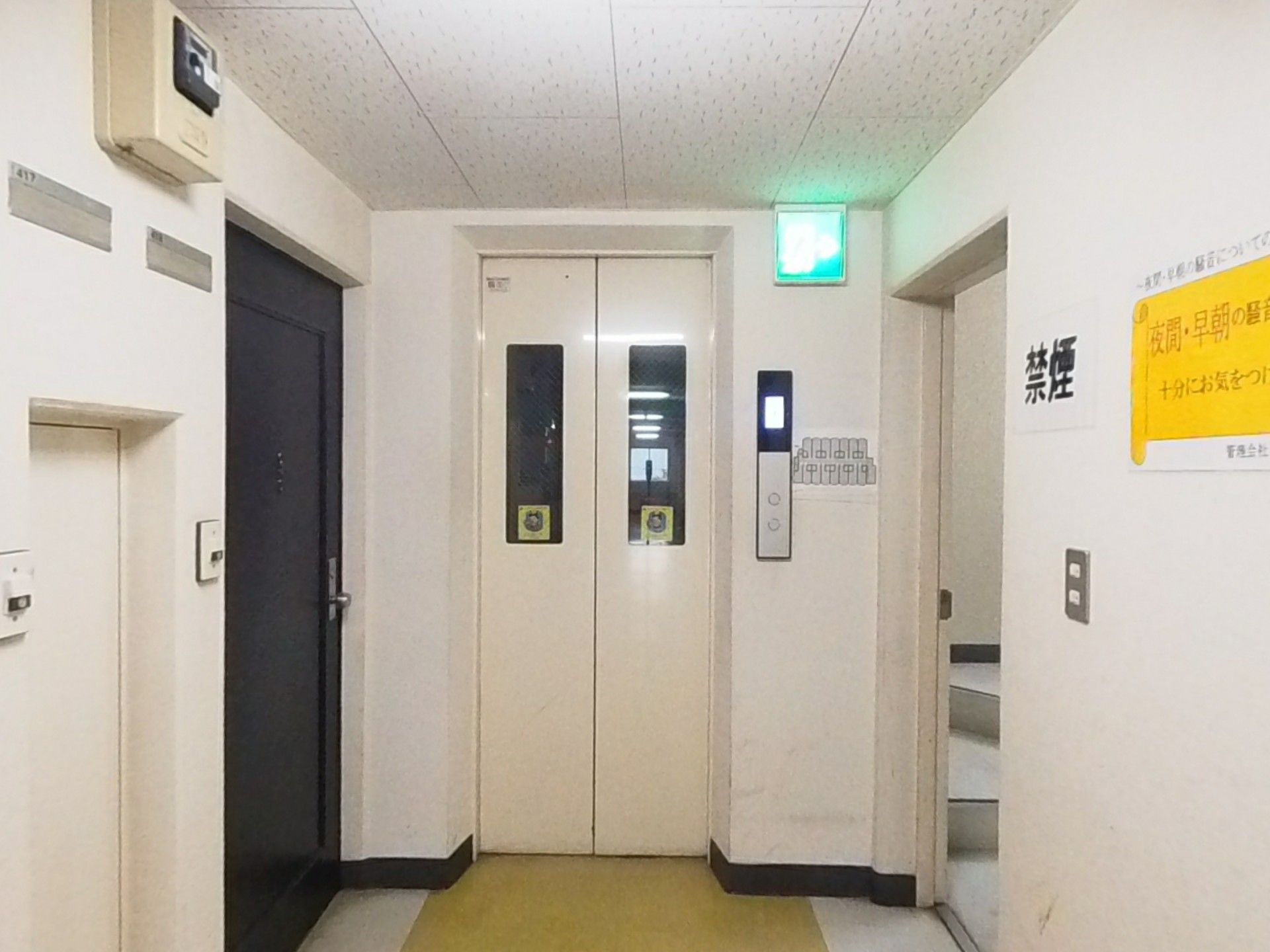 安全な出入口エリア