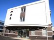 快適な外観の施設