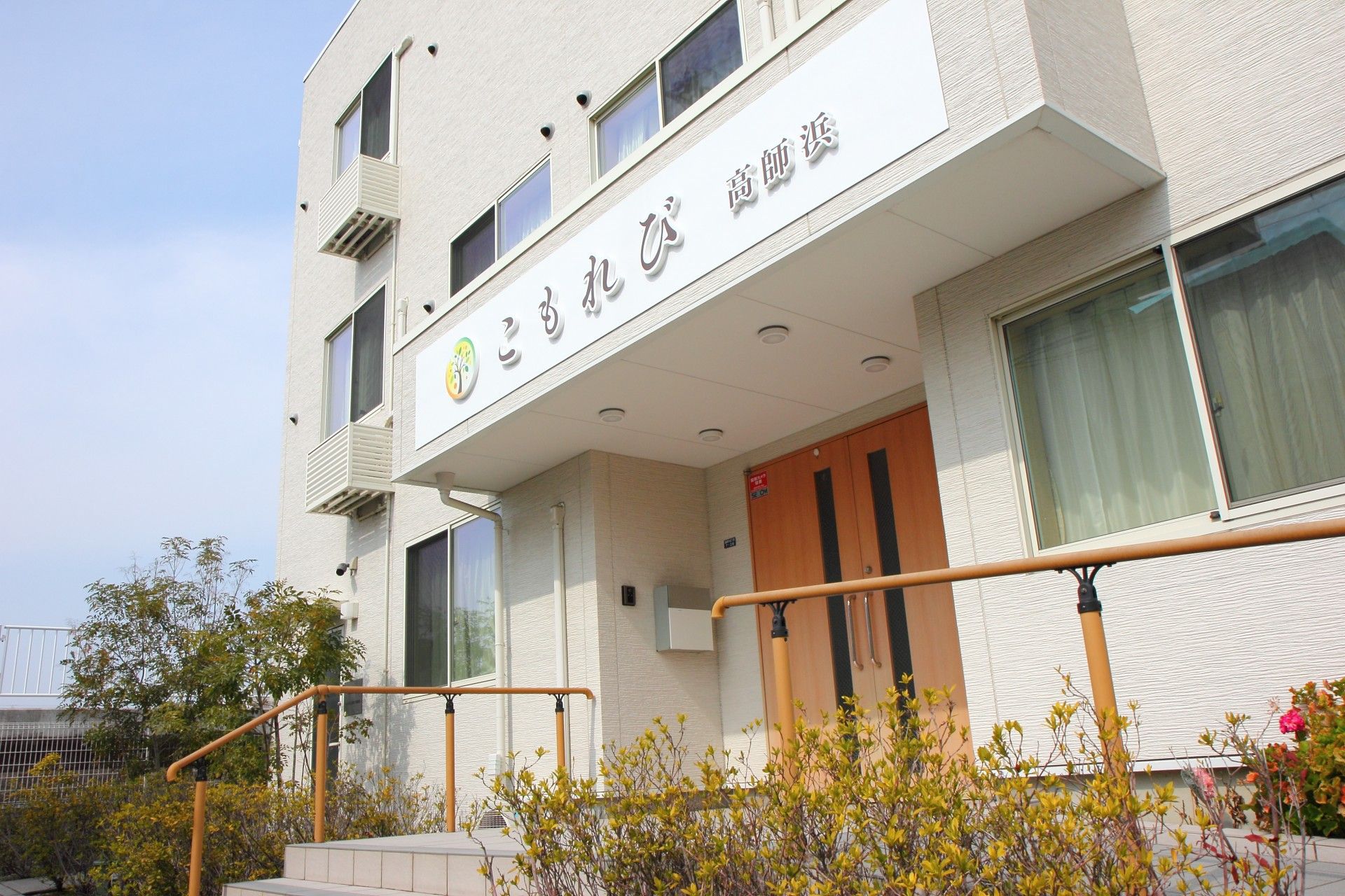 駐車場を完備した施設外観