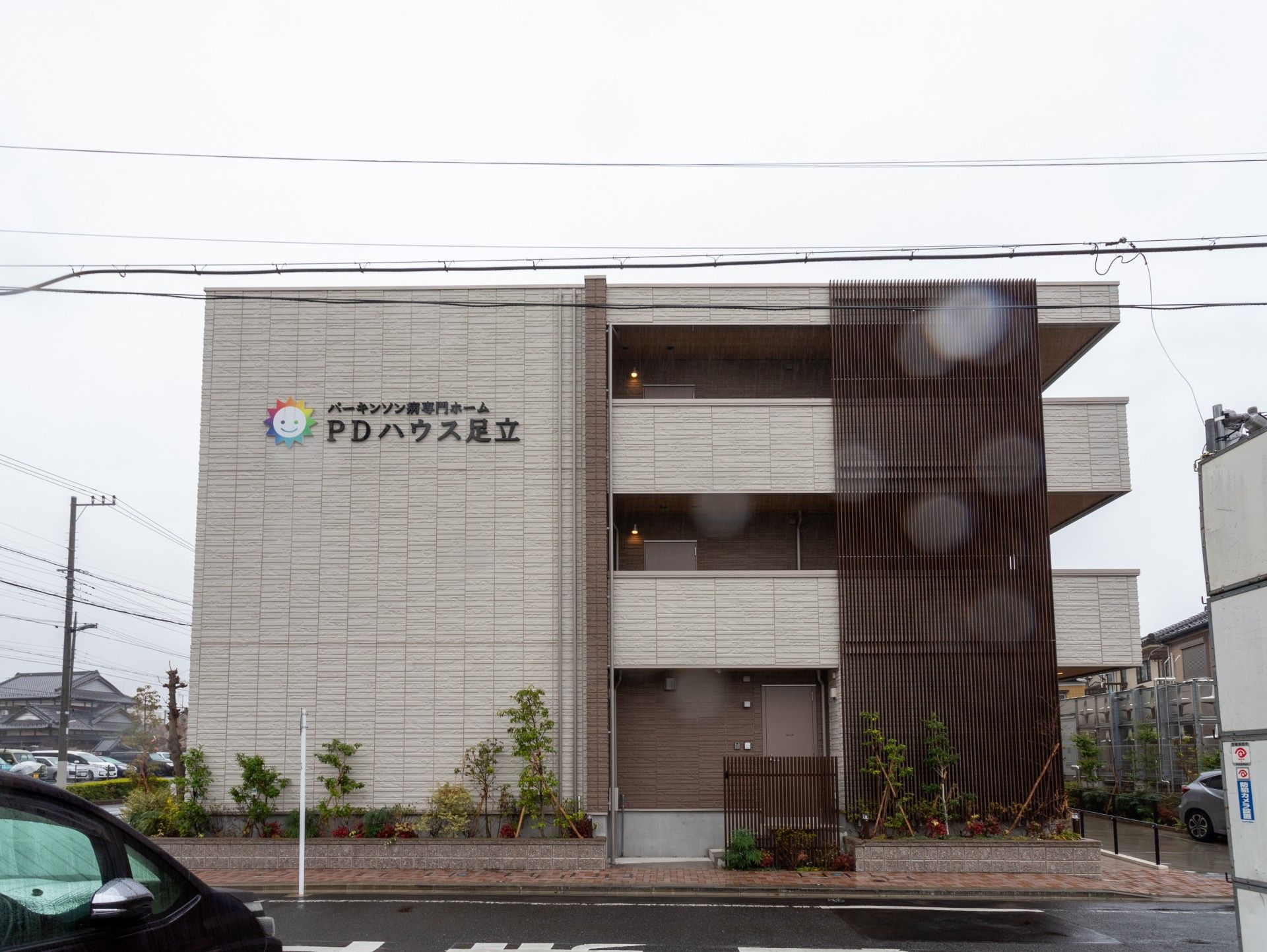 新しい建物の外観