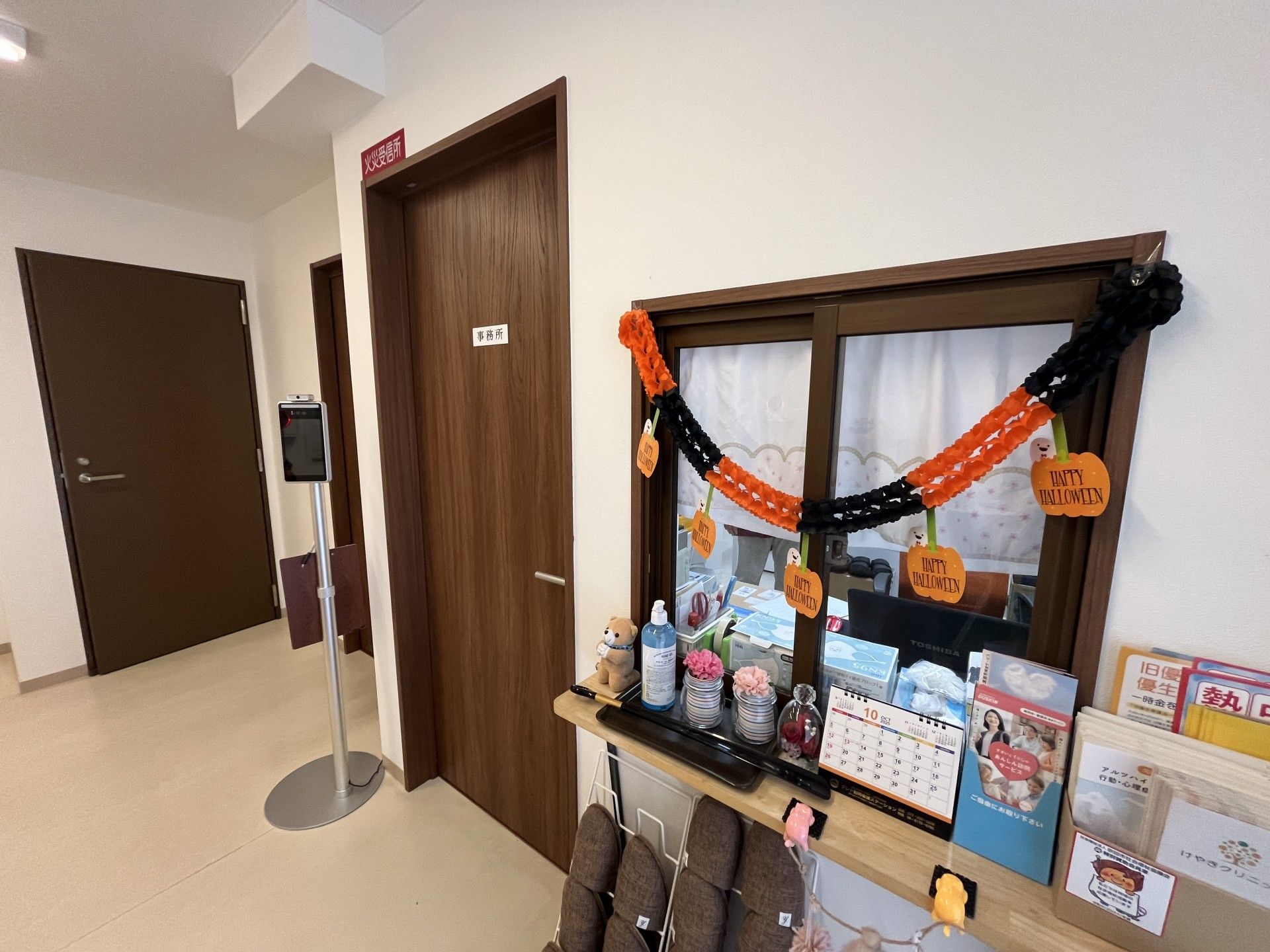 季節感あふれる飾り付け