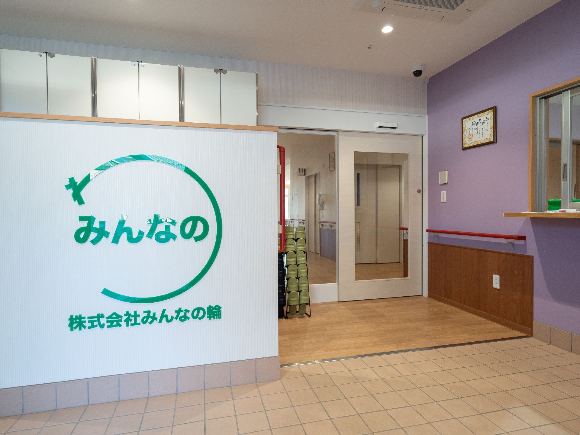 バリアフリー化され、段差のない玄関口