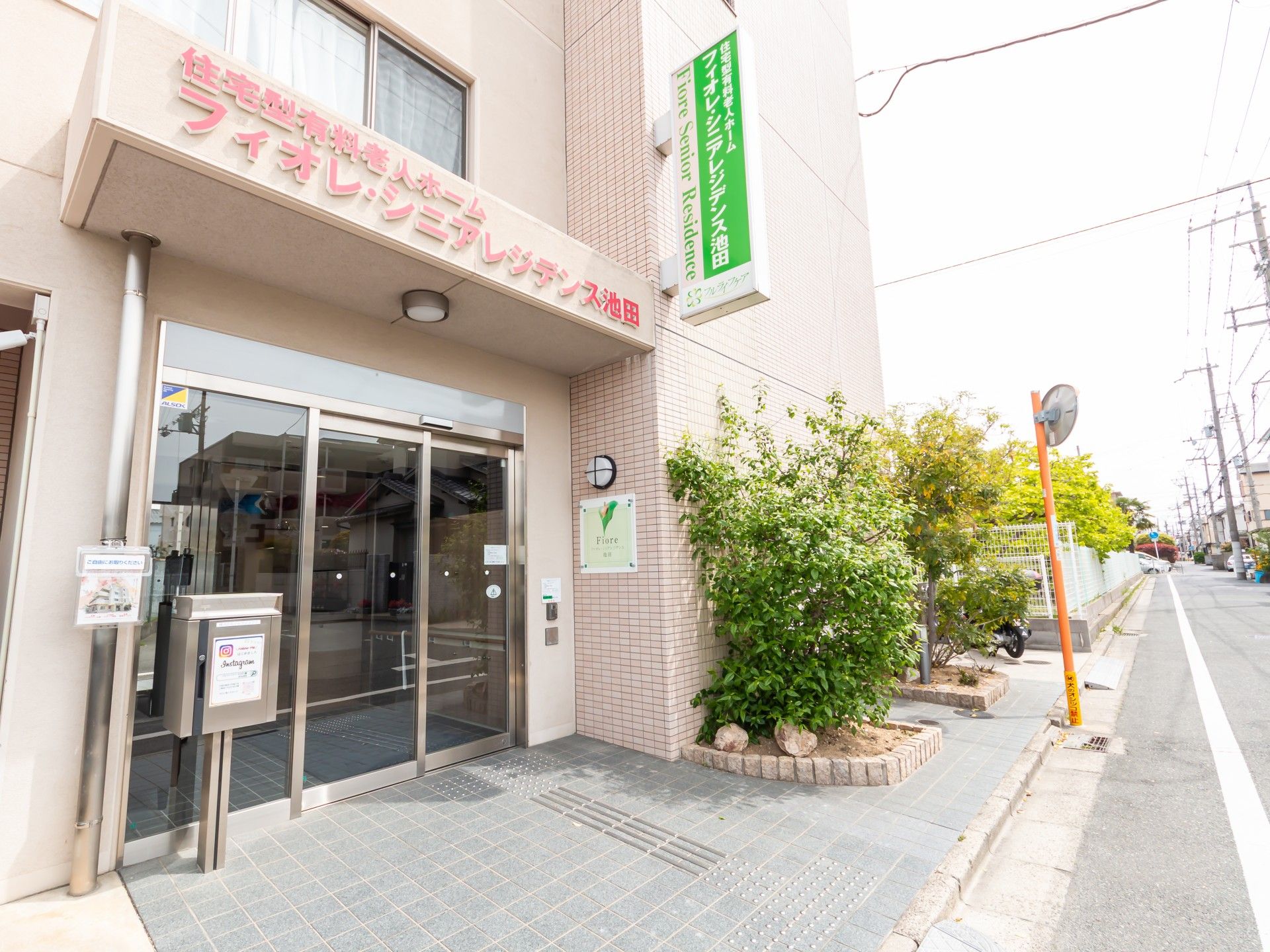 エントランスの外観