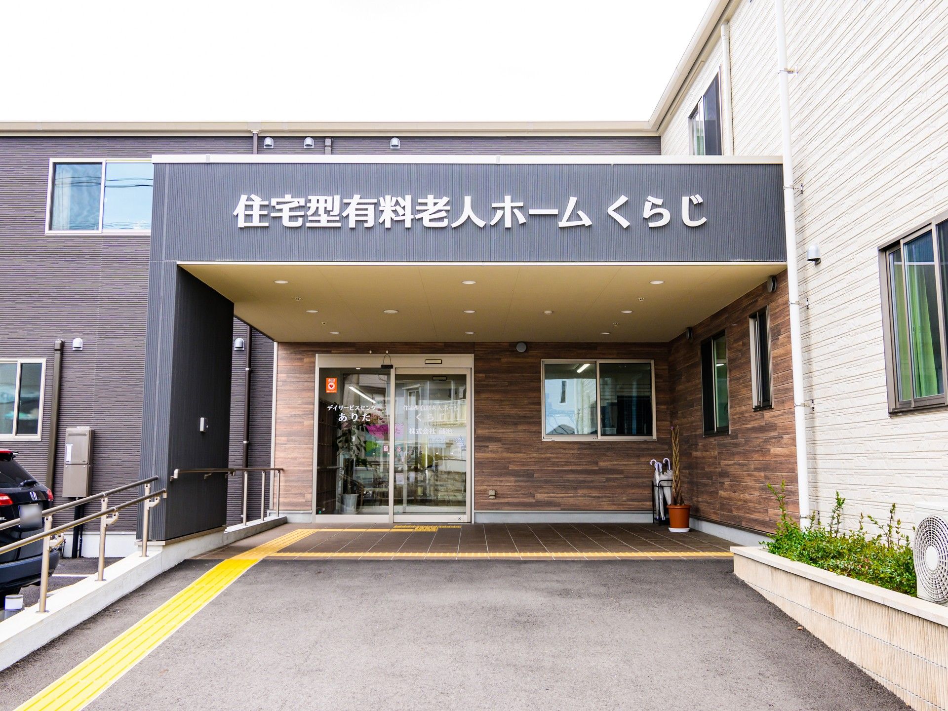 日差しの差し込むバリアフリー設計の玄関