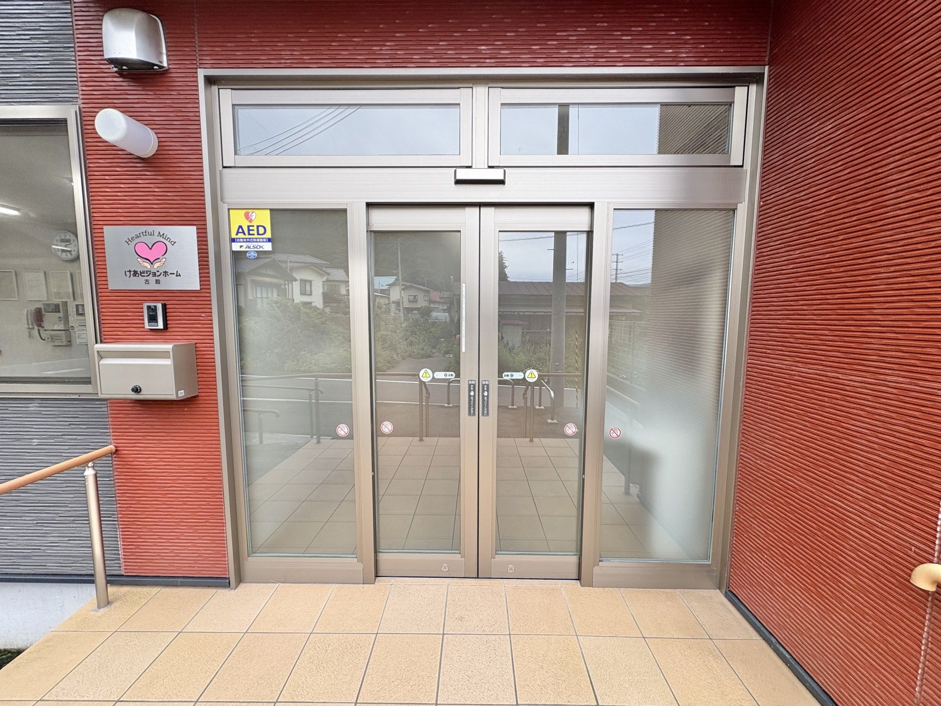 安心感のある玄関