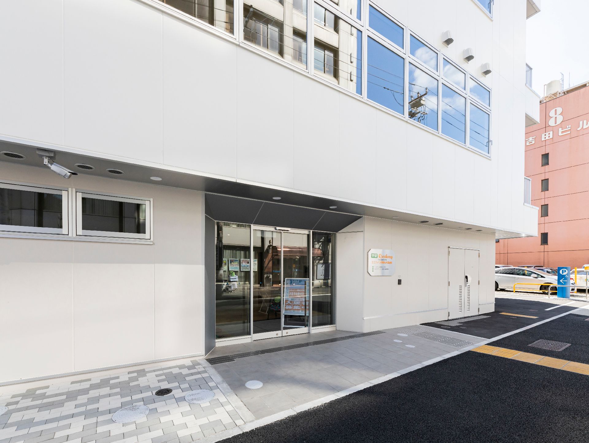 白い外壁でマンションのようにも見える施設の外観
