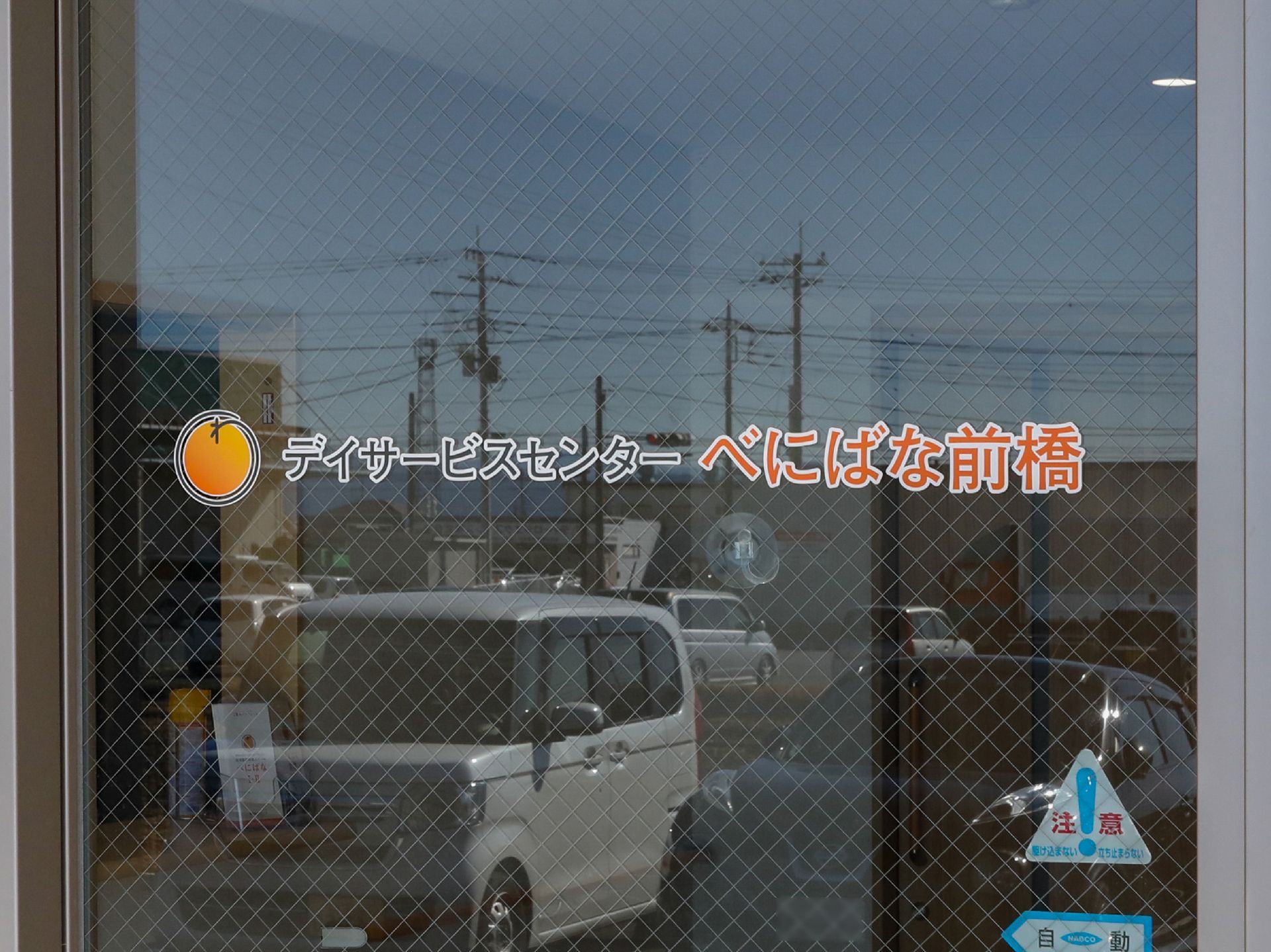 段差が排除されている玄関