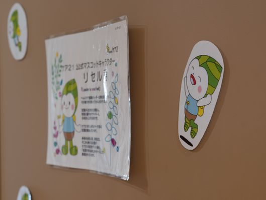 マスコットキャラクター