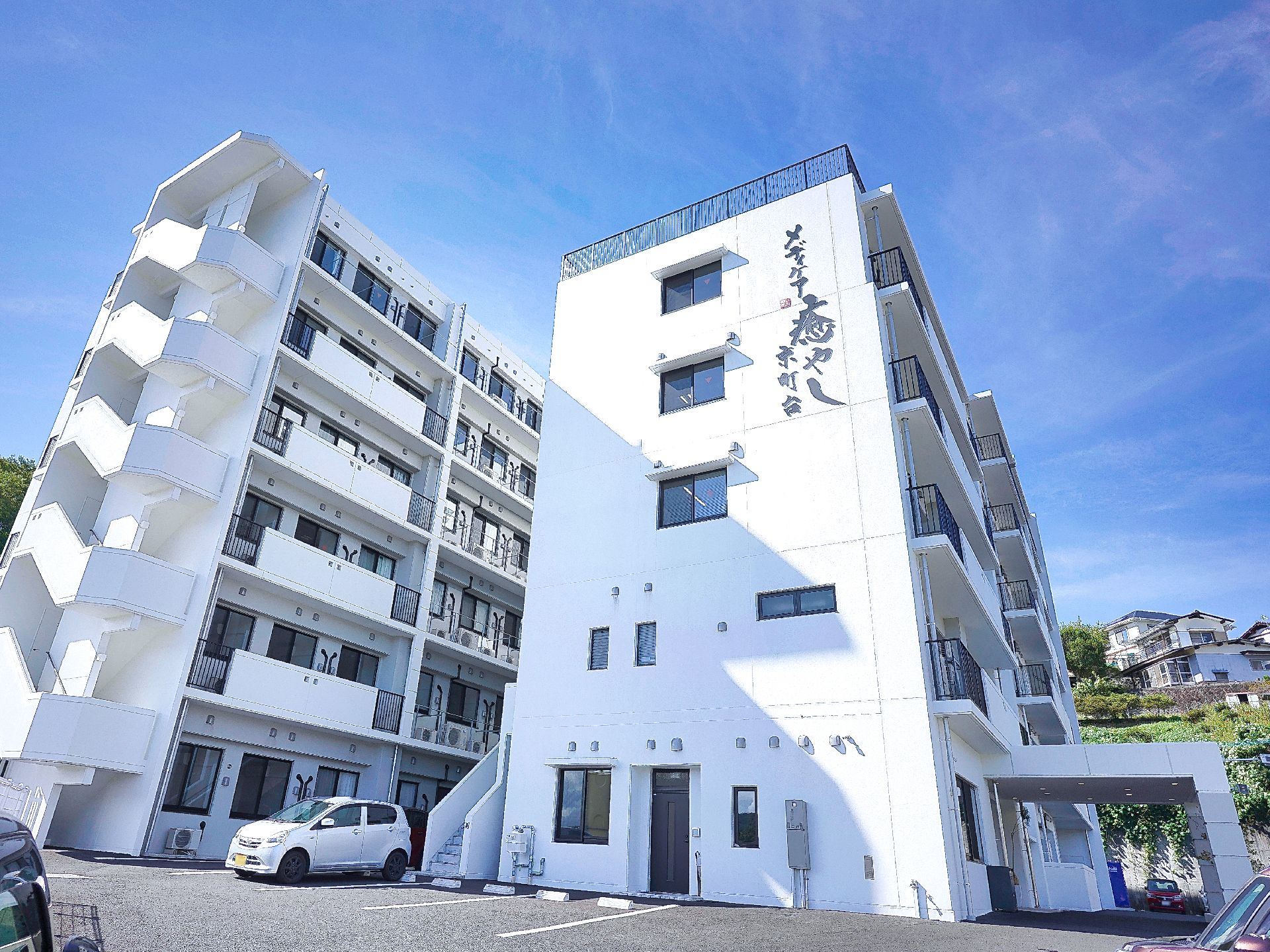 駐車場のある老人ホーム