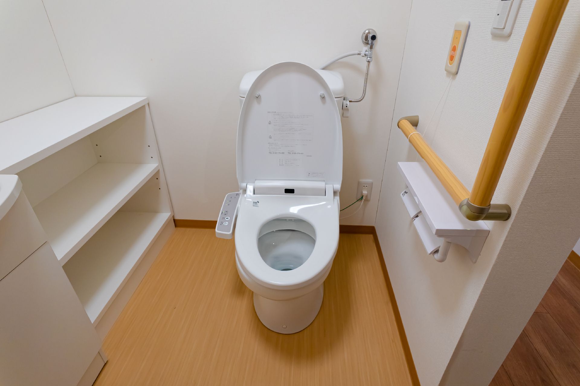 手すりが設置されているトイレ