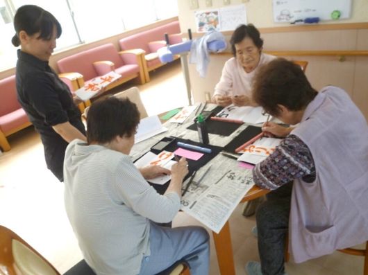 レクリエーション