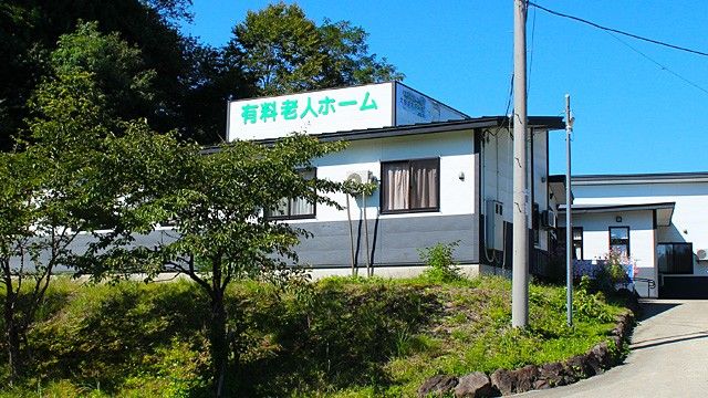 緑豊かな外観の施設