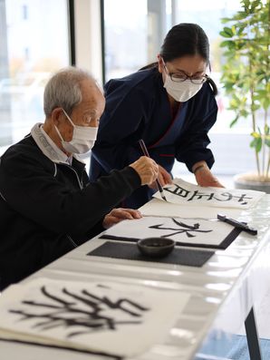 書道
