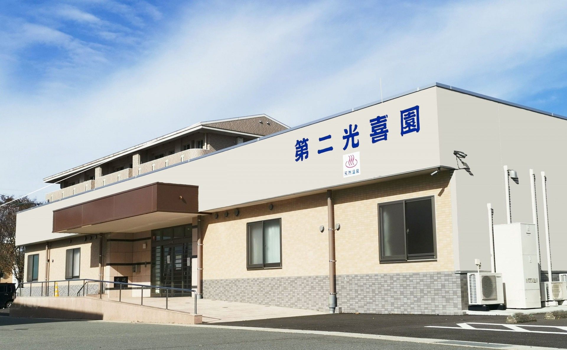 建物の外観