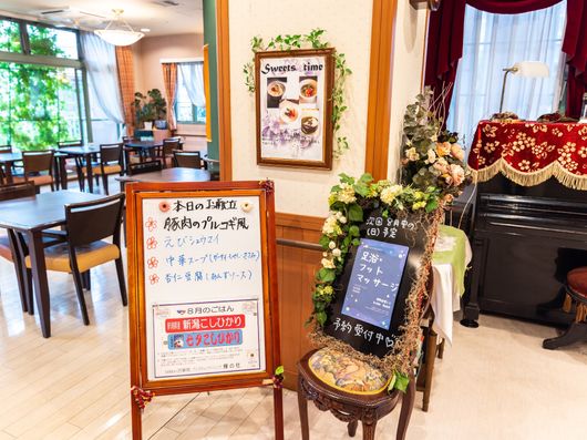 案内板