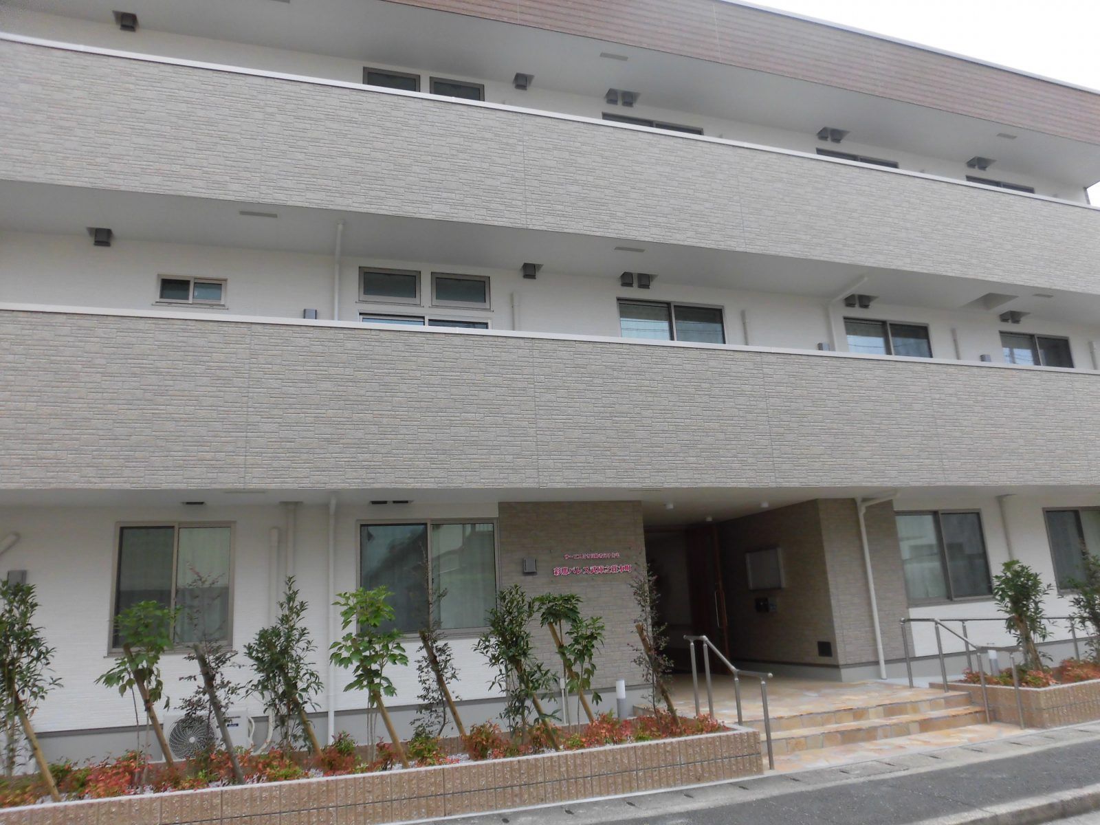 清潔感のある建物の外観