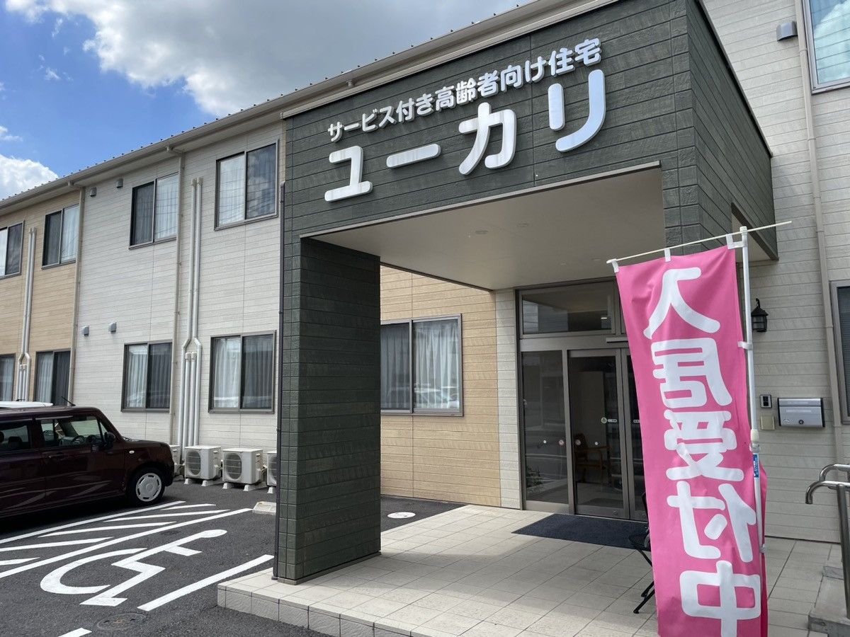 明るいエントランスの施設