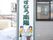 あすなろ南陽の看板