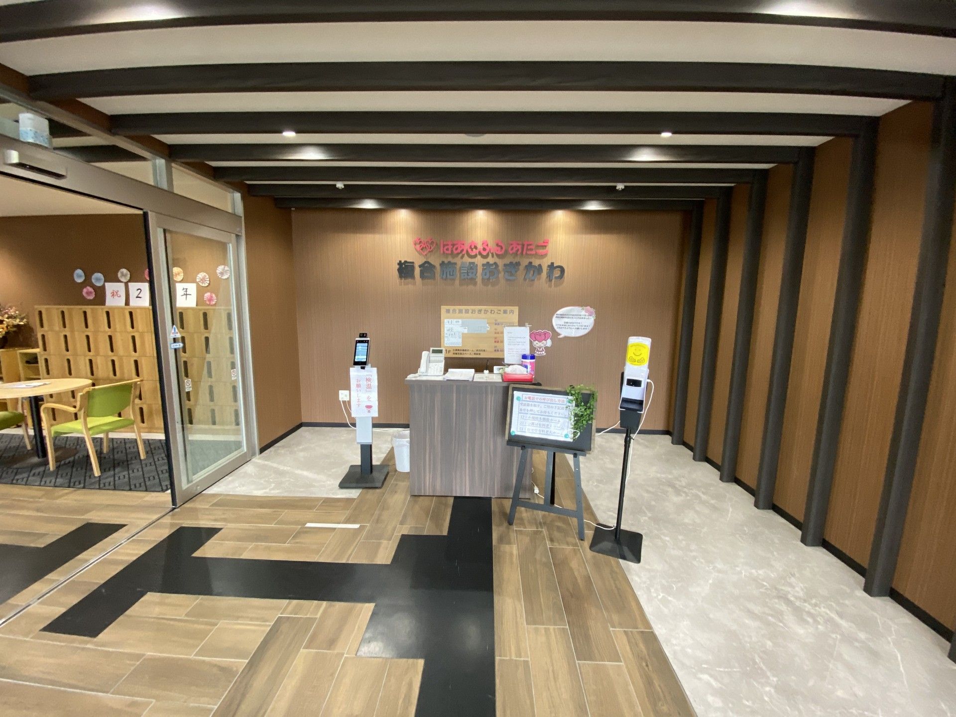 快適なエントランスホール