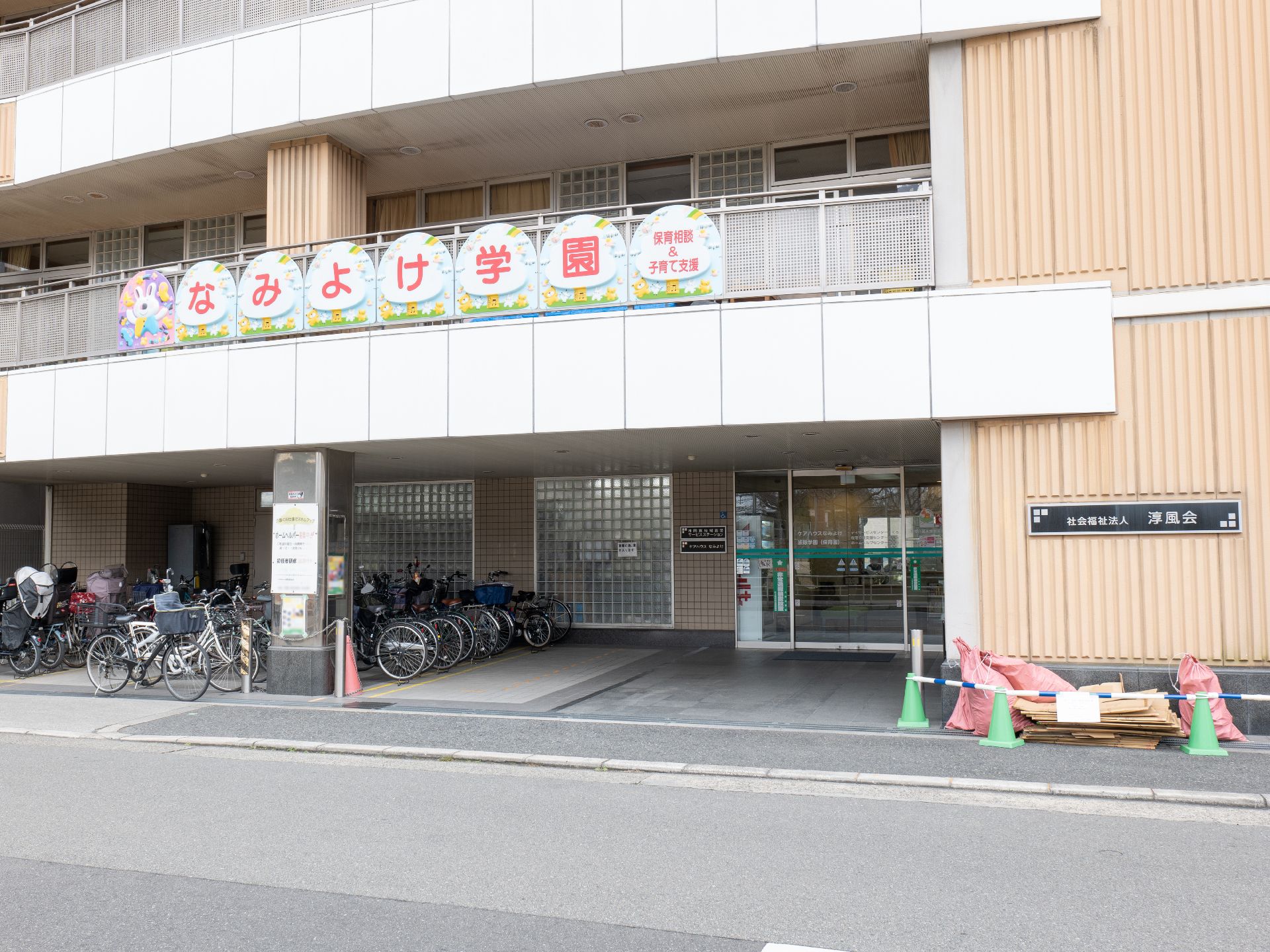 段差のない玄関