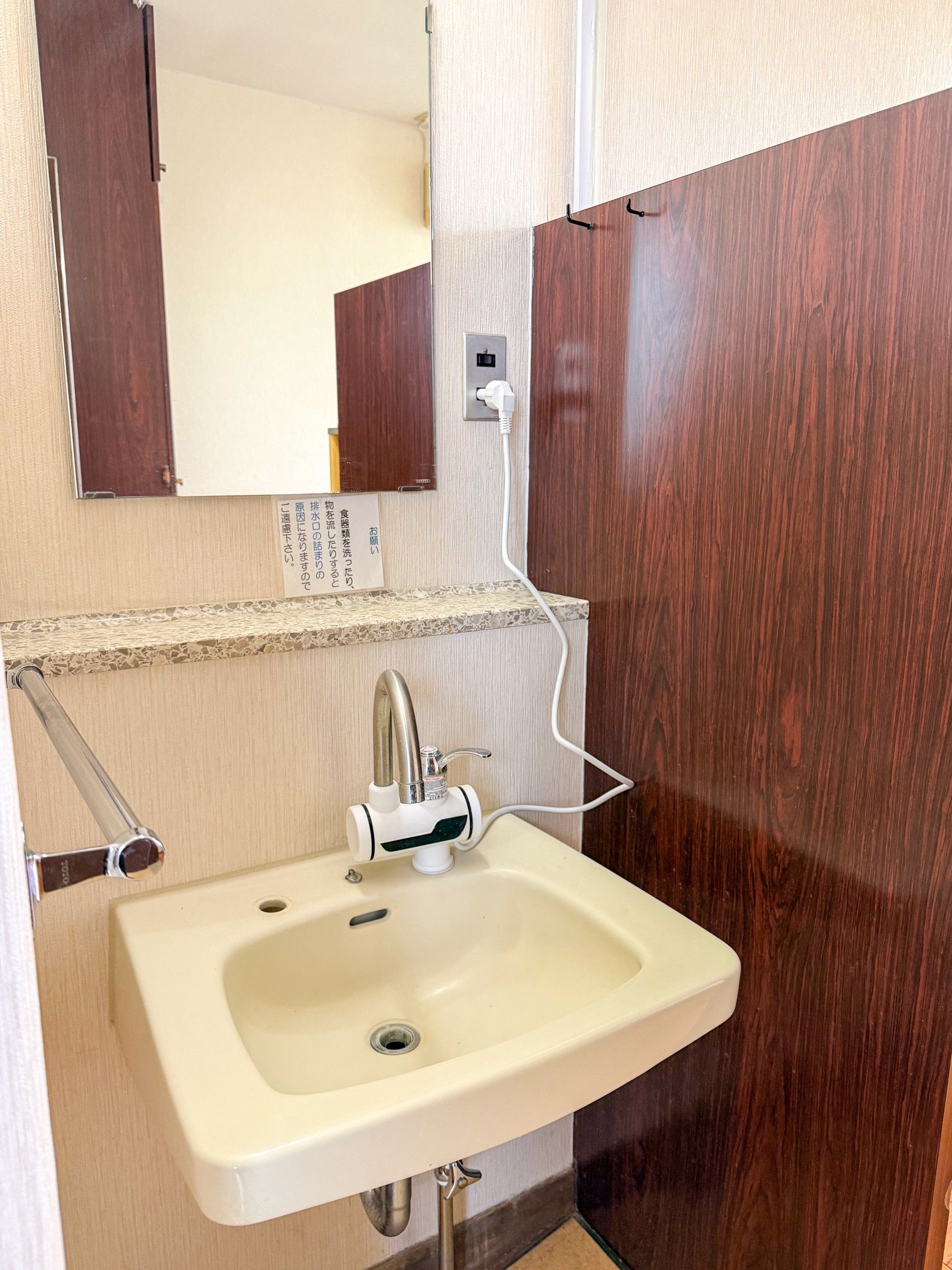 手洗い場の様子