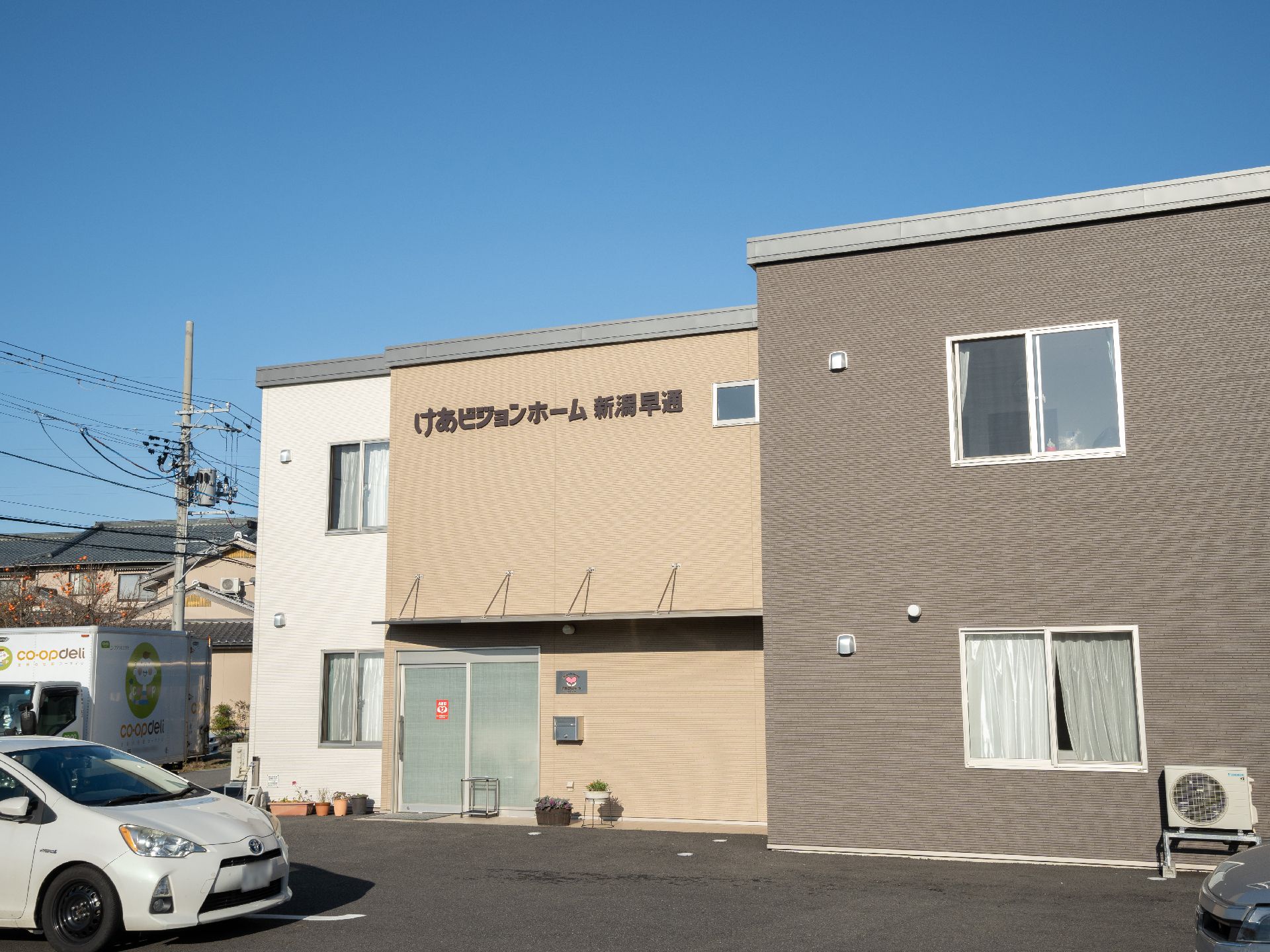 道路から見た、介護施設全体の外観