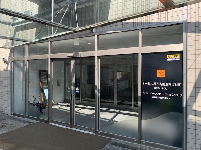 安全な入口とAED設置場所