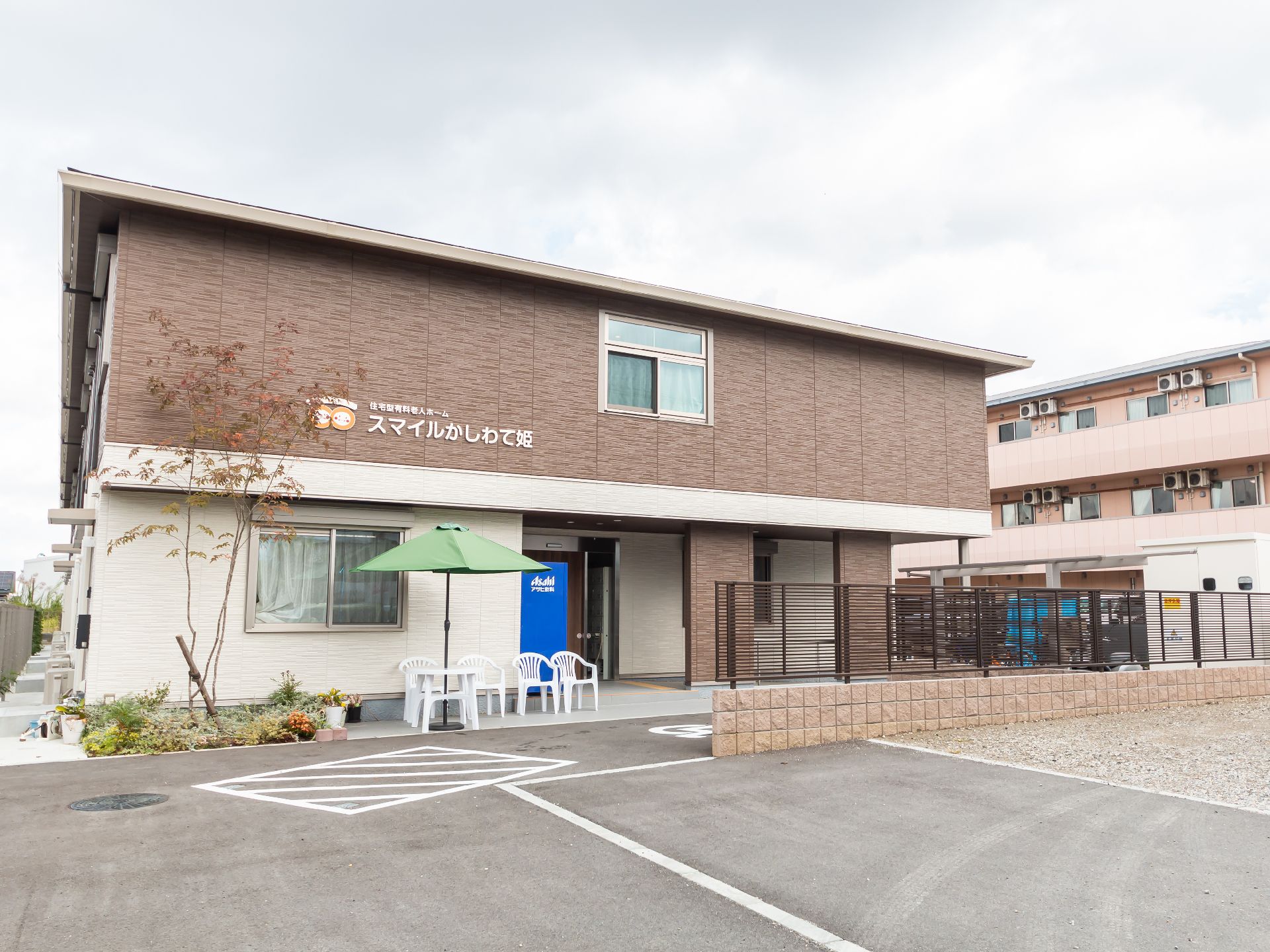 近隣に駐車場のある介護施設の外観