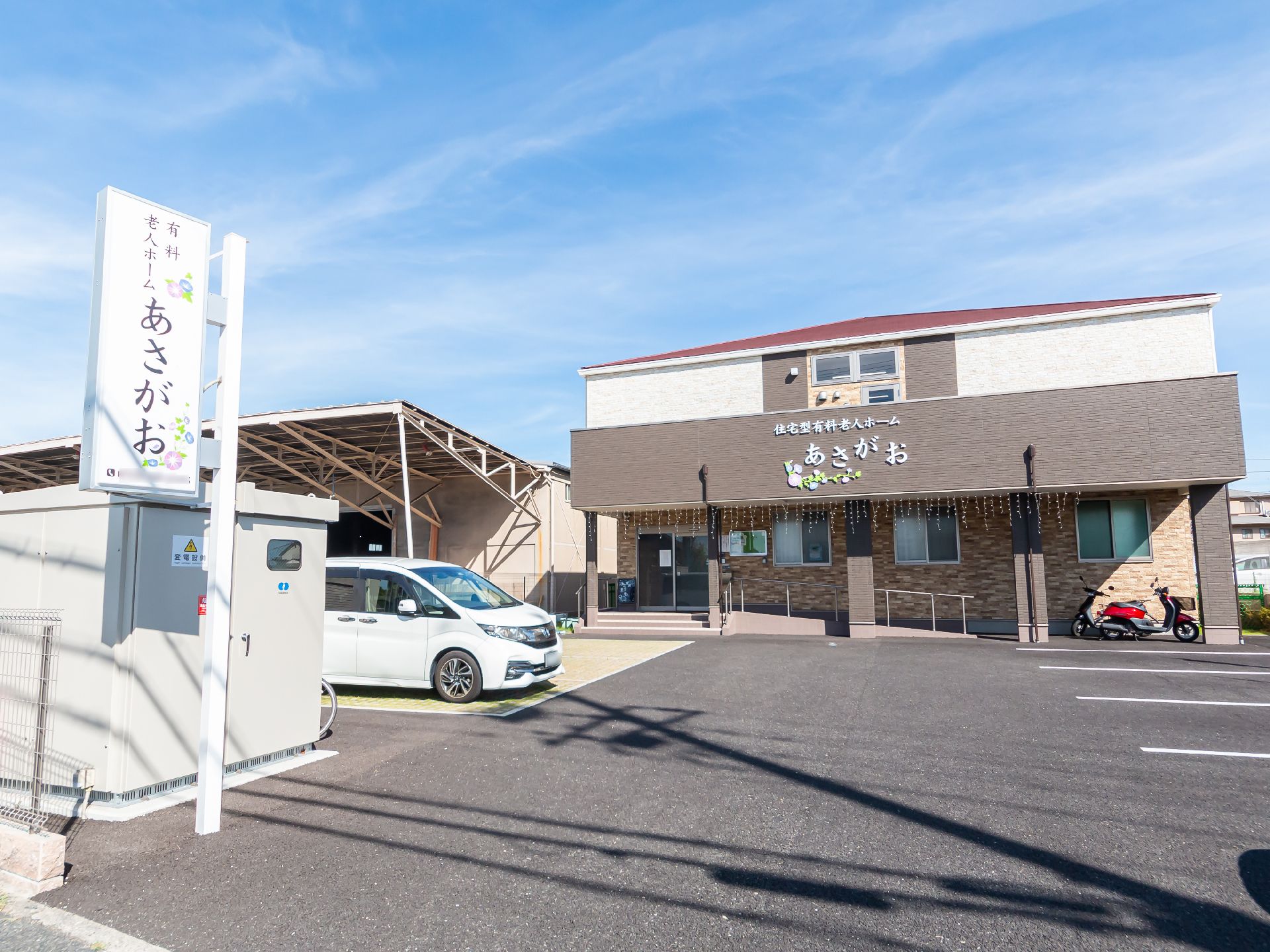 落ち着いた色合いの介護施設の外観