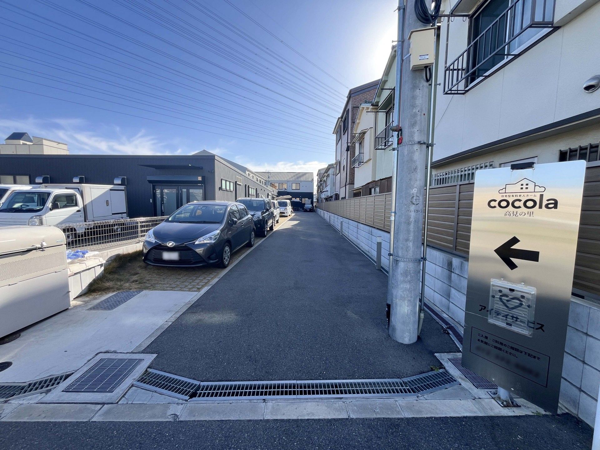 案内看板と駐車場