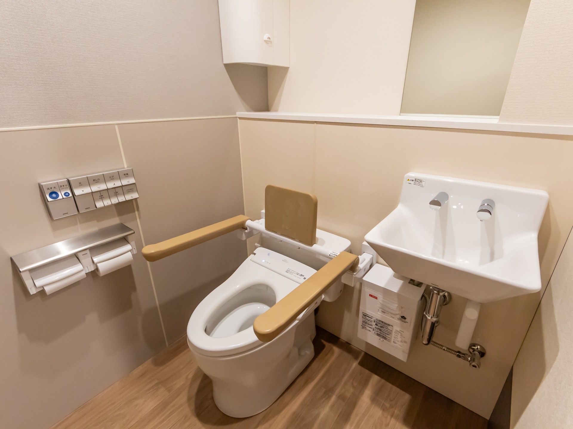 手すり付きのトイレ