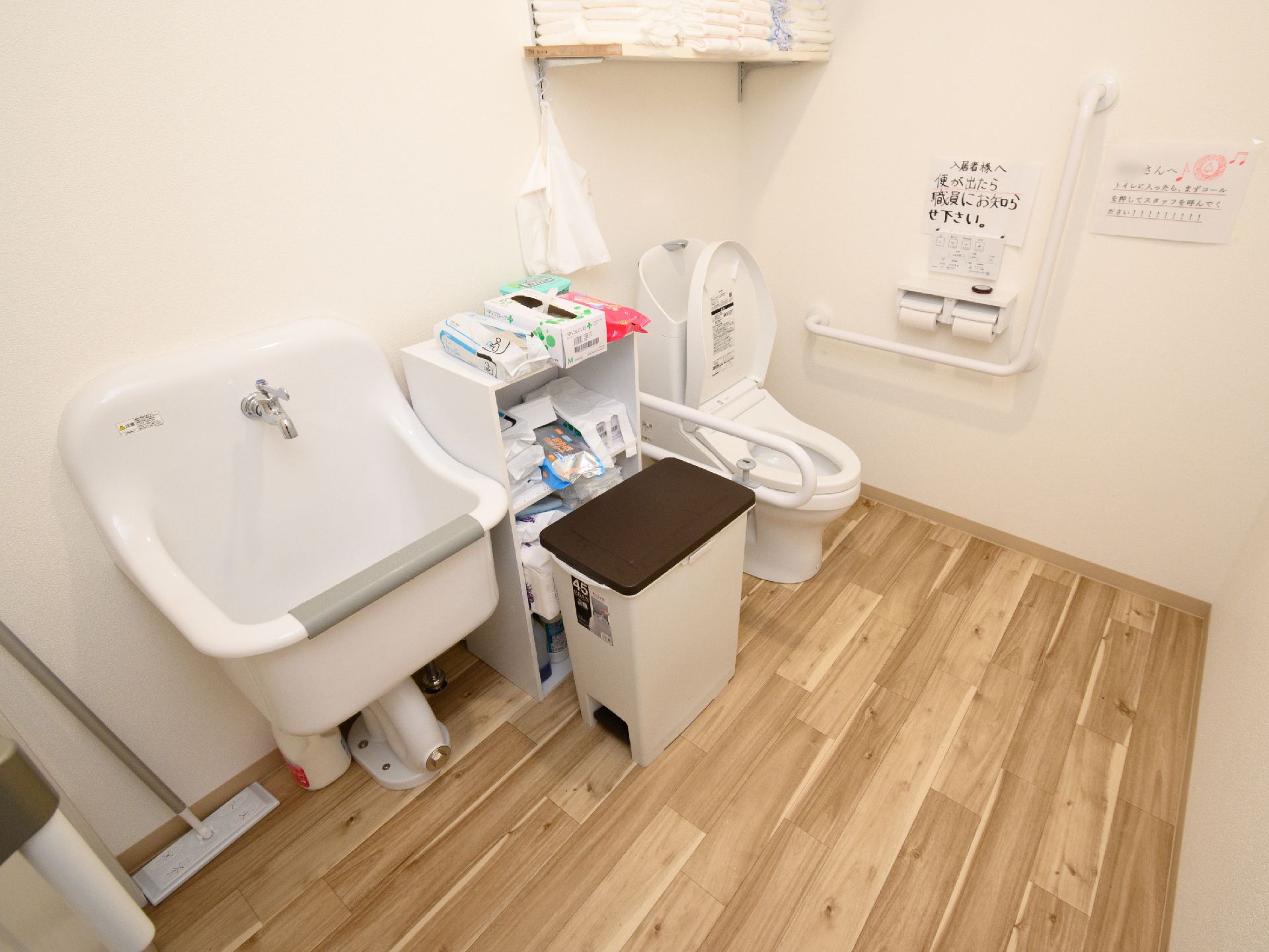 手すりが壁に設置され、安全に利用できるトイレ