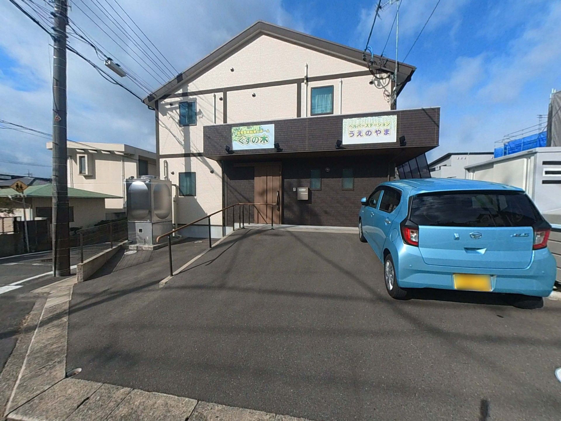 建物の外観