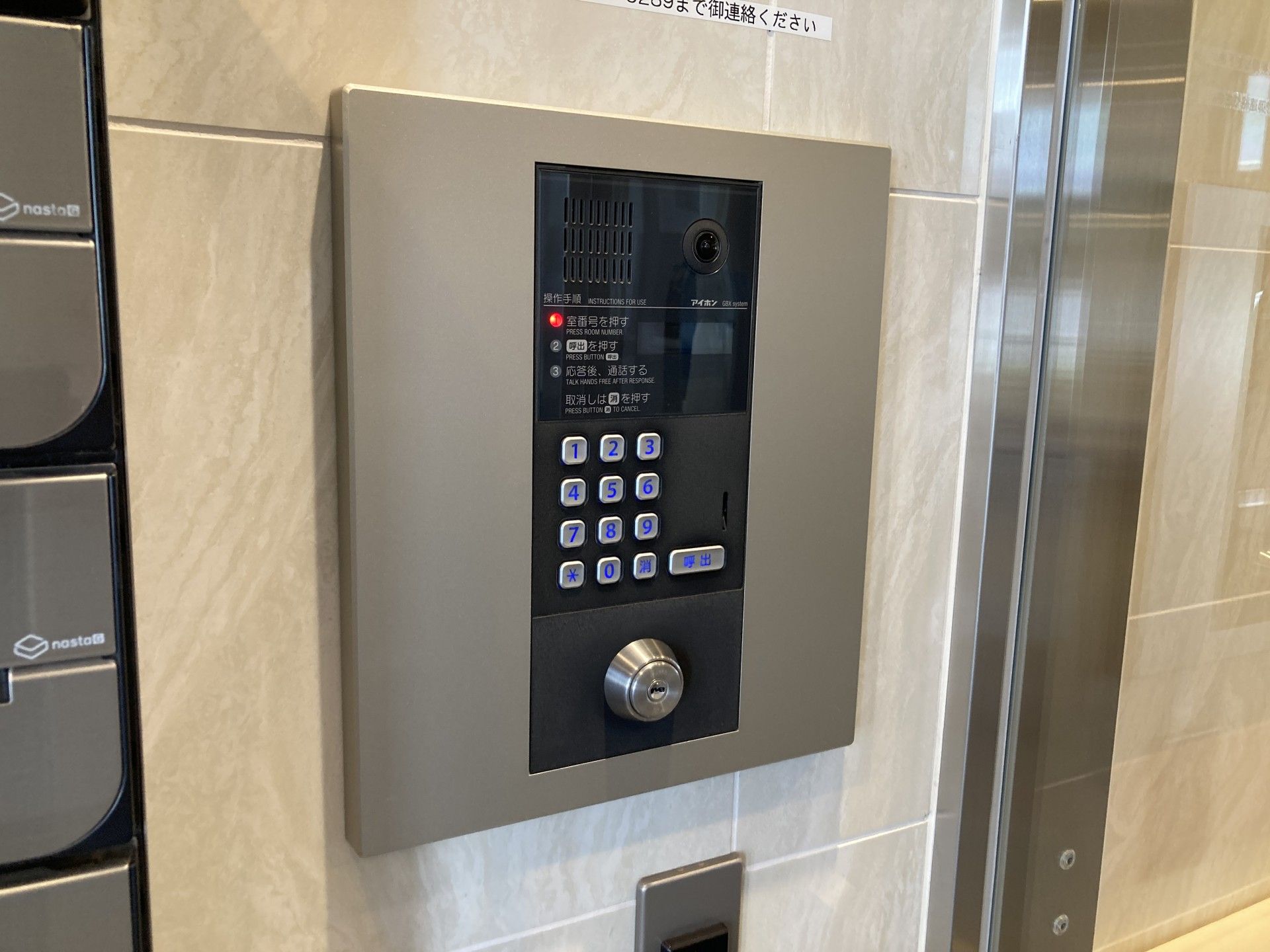 安心のセキュリティ設備